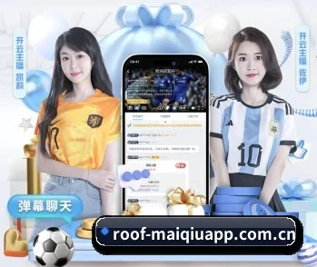 买球的故事